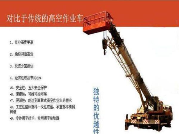茅箭区吊车租赁_吊车出租注意事项有哪些?